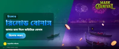 k77777 অ্যাপে সেরা অভিজ্ঞতা